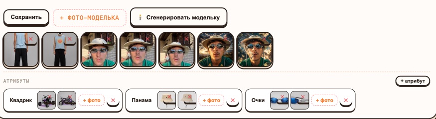 Развороты персонажей